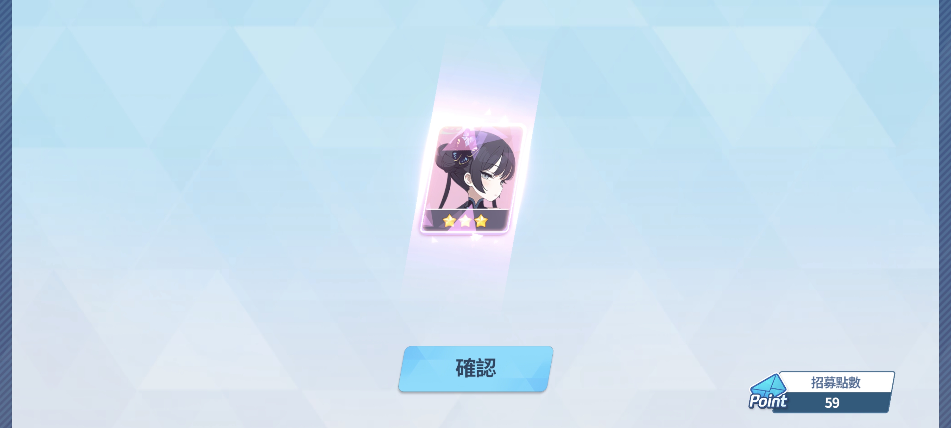 这运气该说好还是不好呢？_图2
