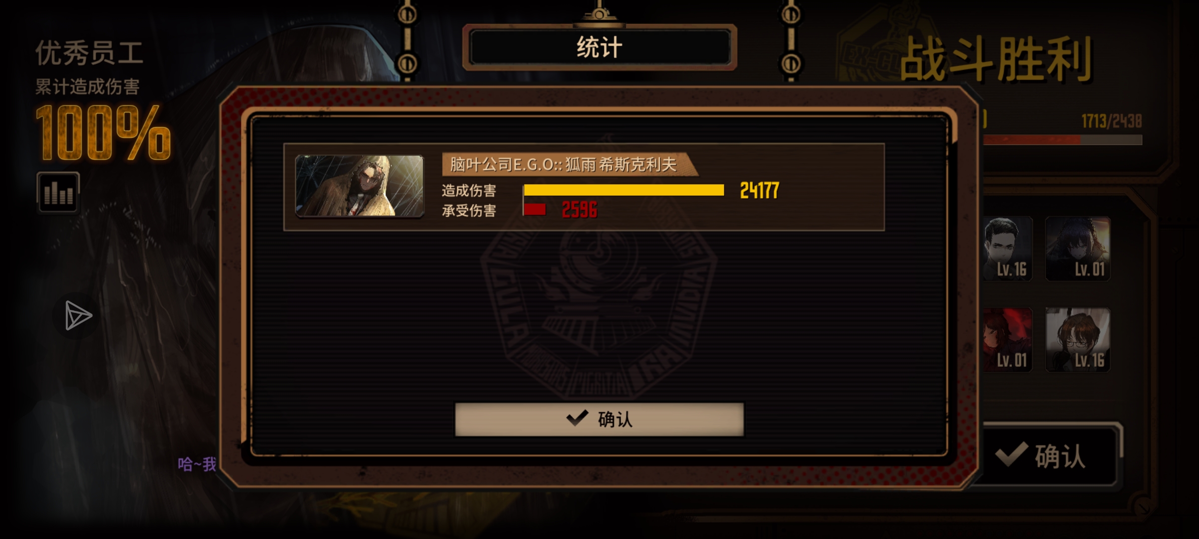纪念第一次蛋筒_图2
