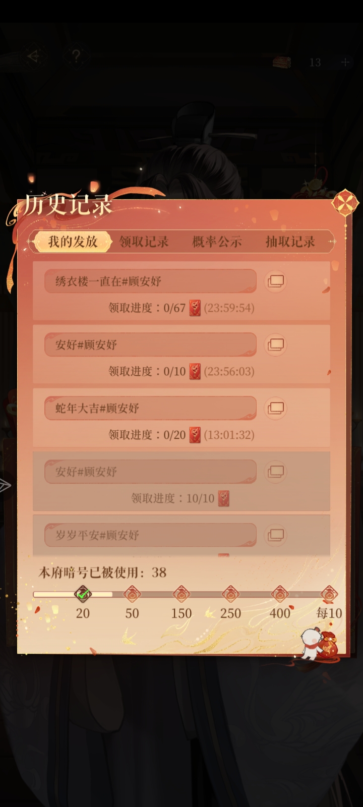 快来人和我换_图1
