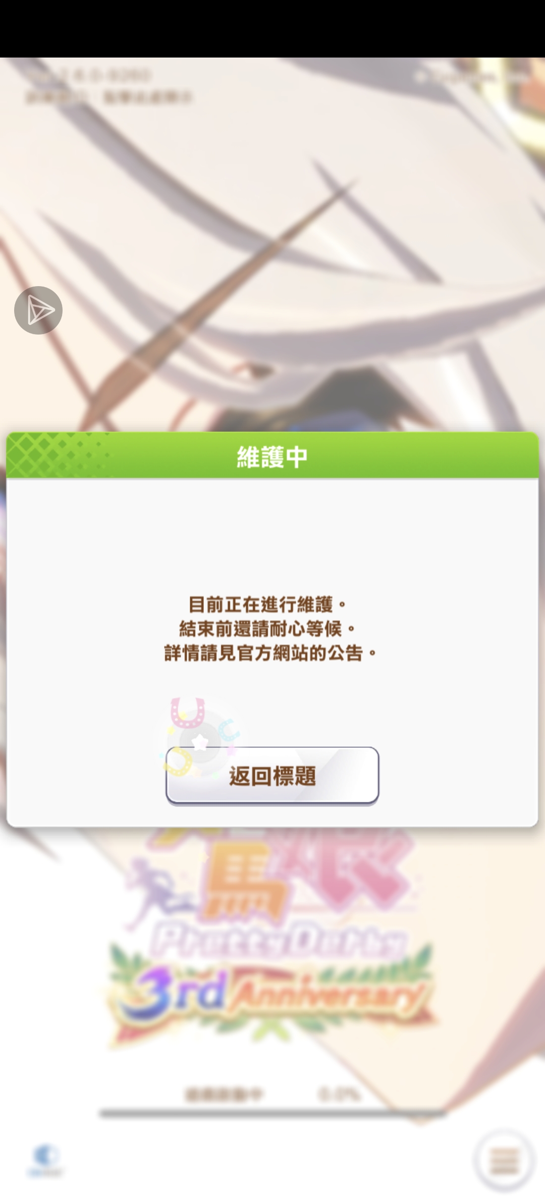难道出bug了吗_图1