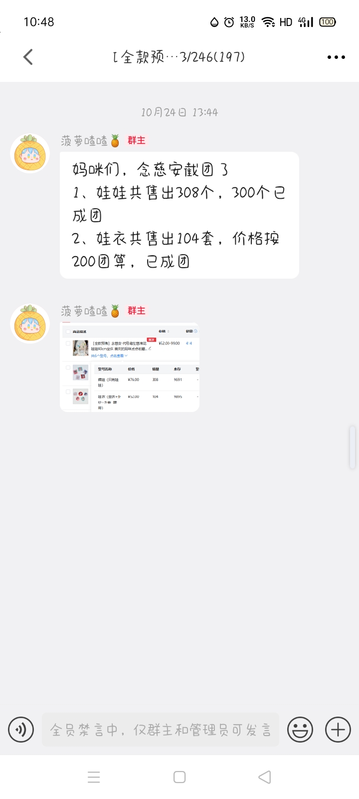 哈哈哈，今天是个开心的日子_图2