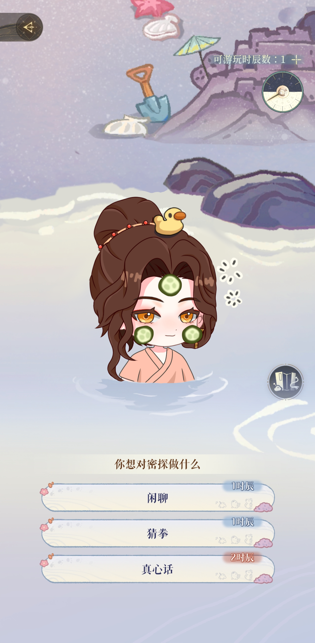 猫猫也喜欢泡澡_图3