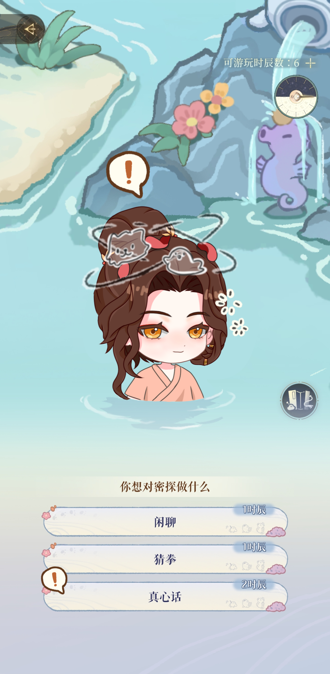 猫猫也喜欢泡澡_图3