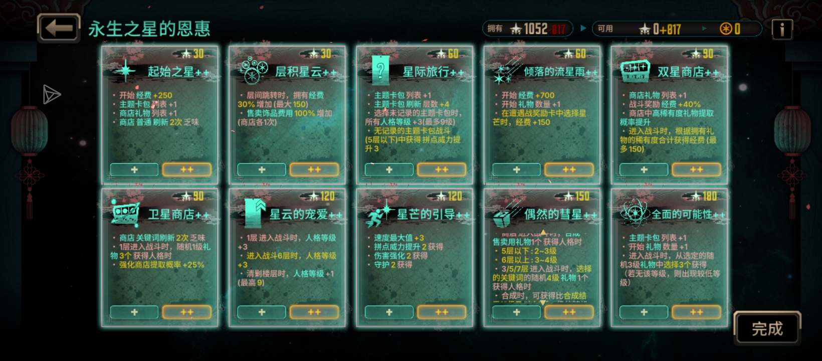 我现在什么都不缺了😈😈😈_图1