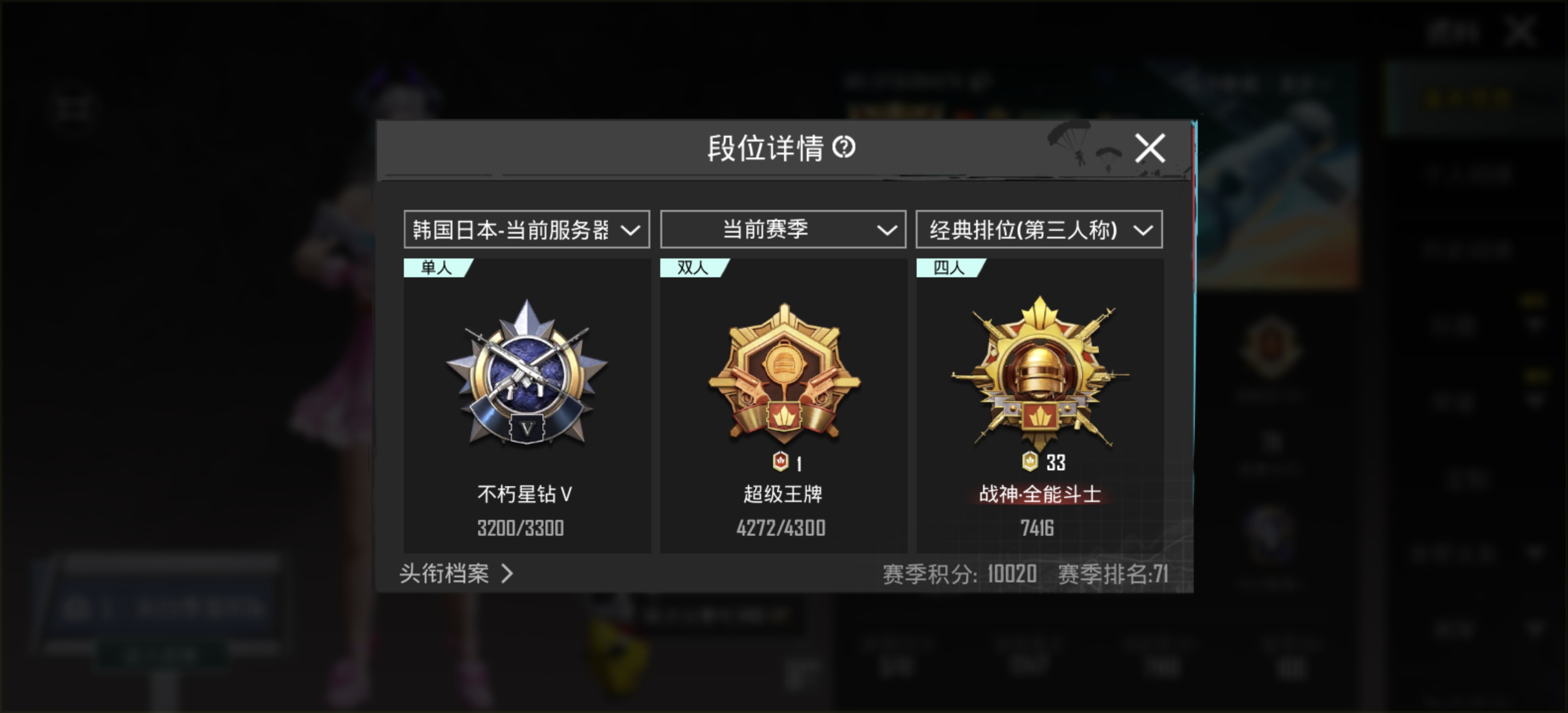 没意思了@_图3