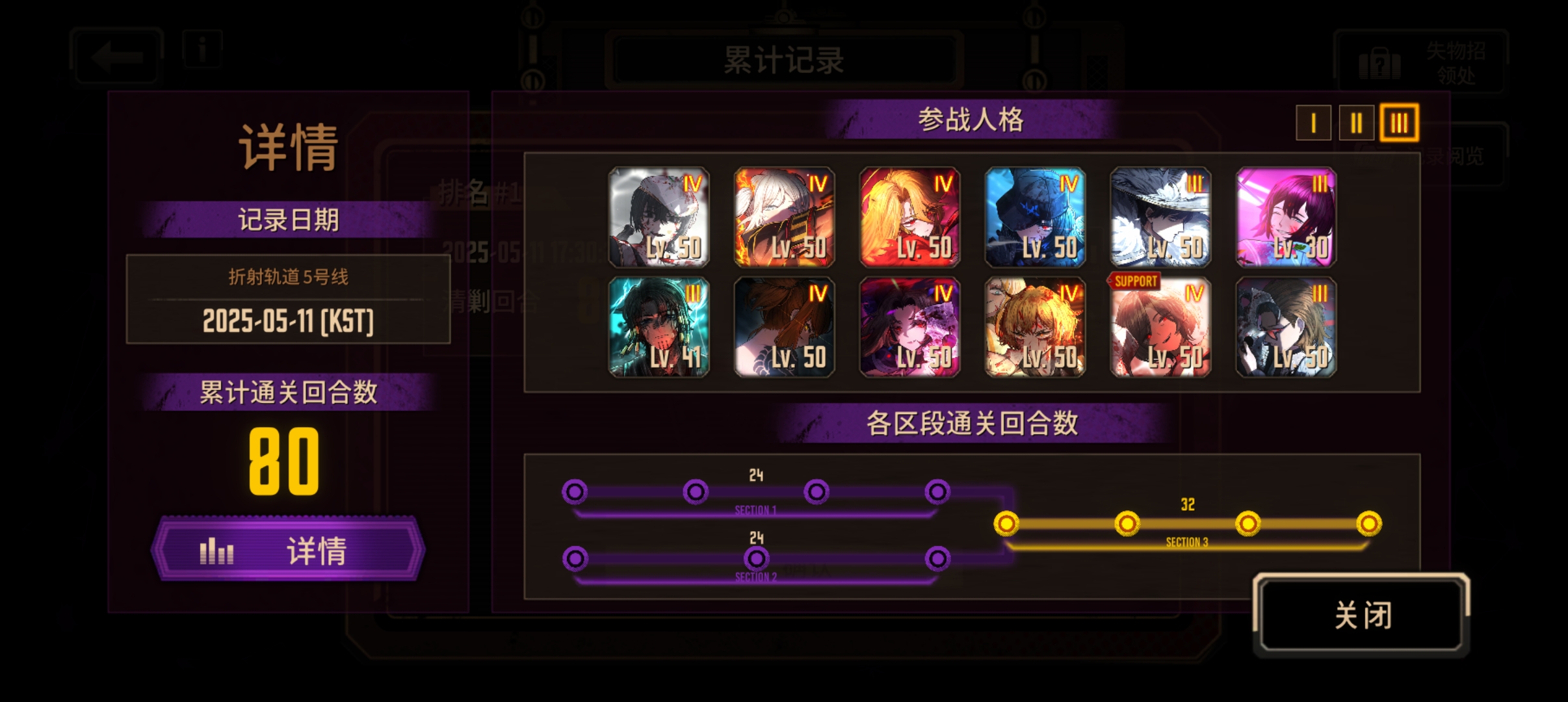 一天凹过。。。_图1