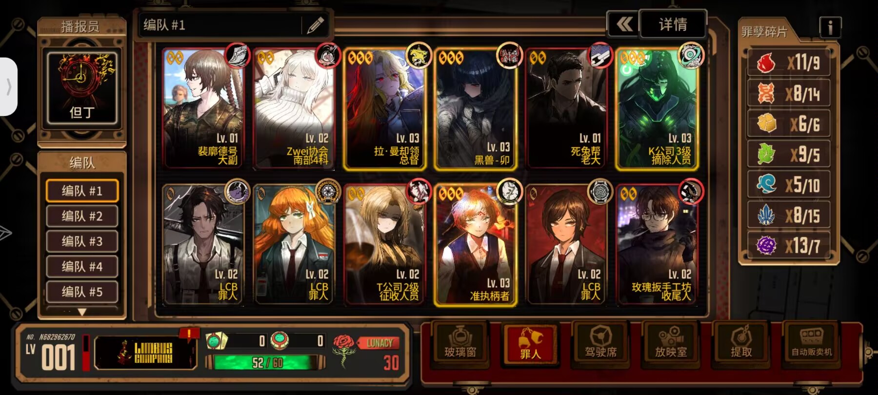 忽然找到了当时初始号的截图_图1