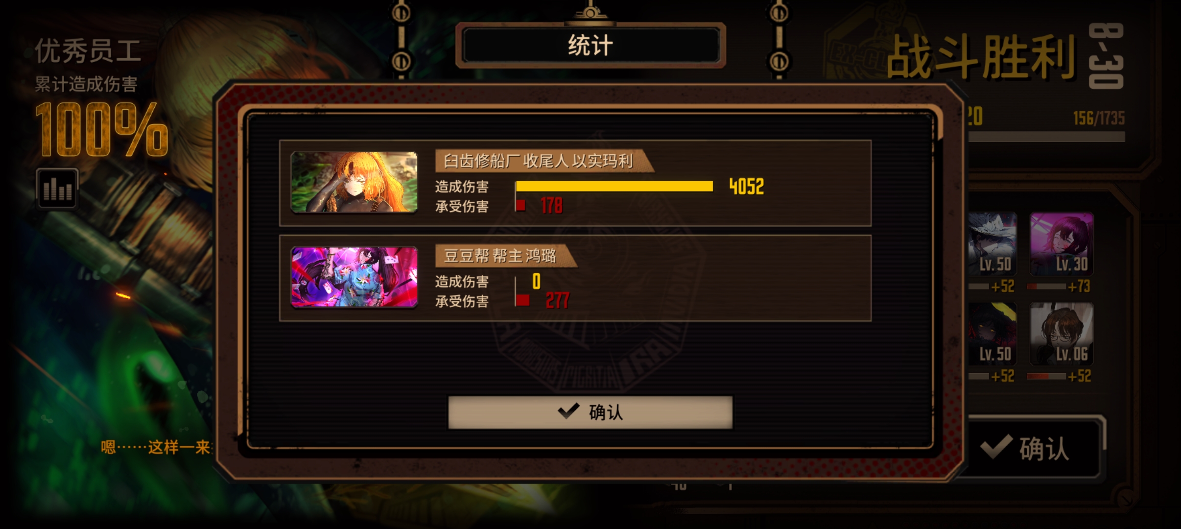 蛋筒神力~_图1