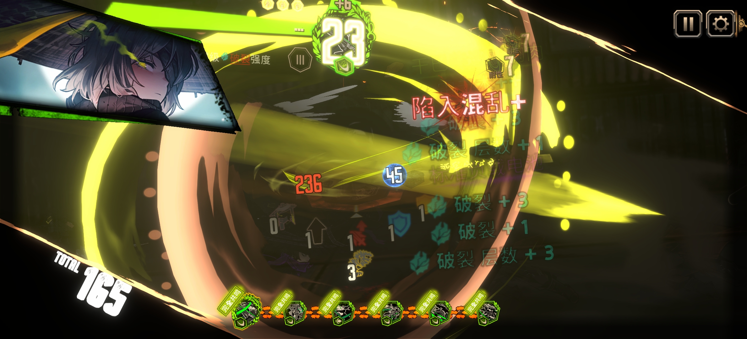 完全共鸣这一块儿_图1