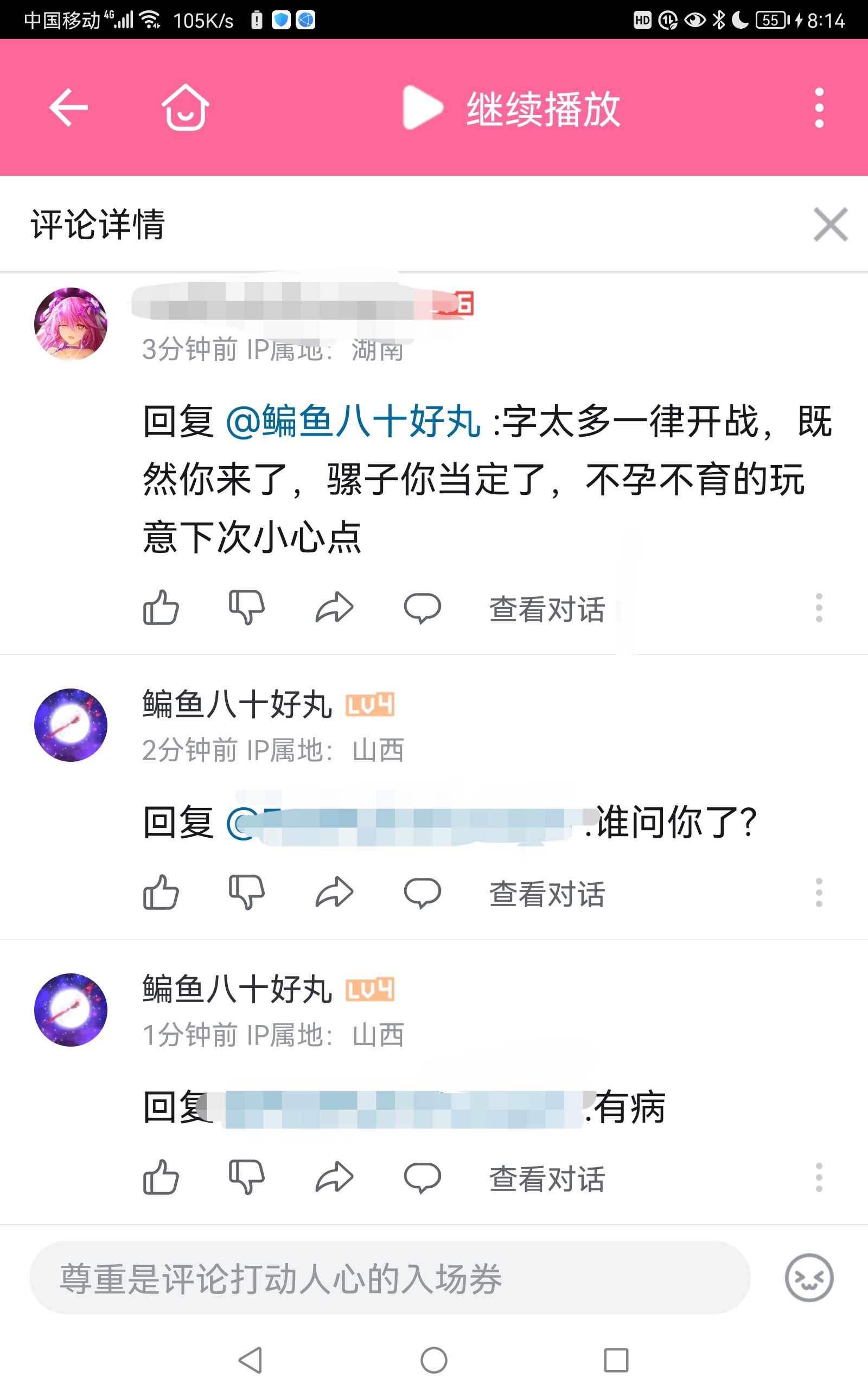 你也算是神人了，你无敌了_图1