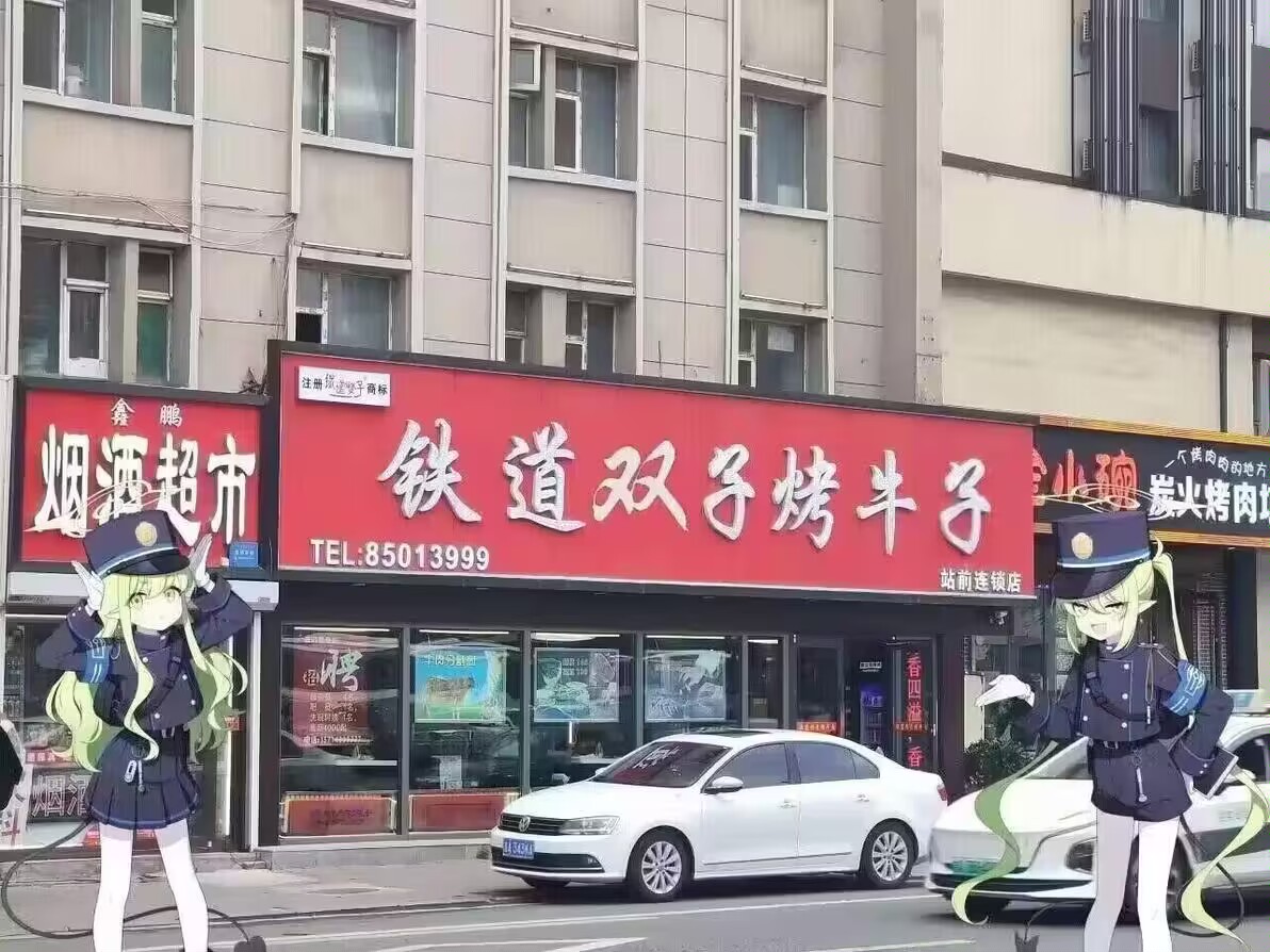 小店开张了_图1