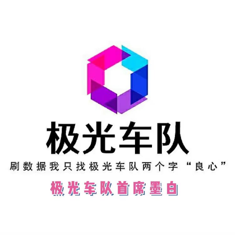 公交车启动_图1