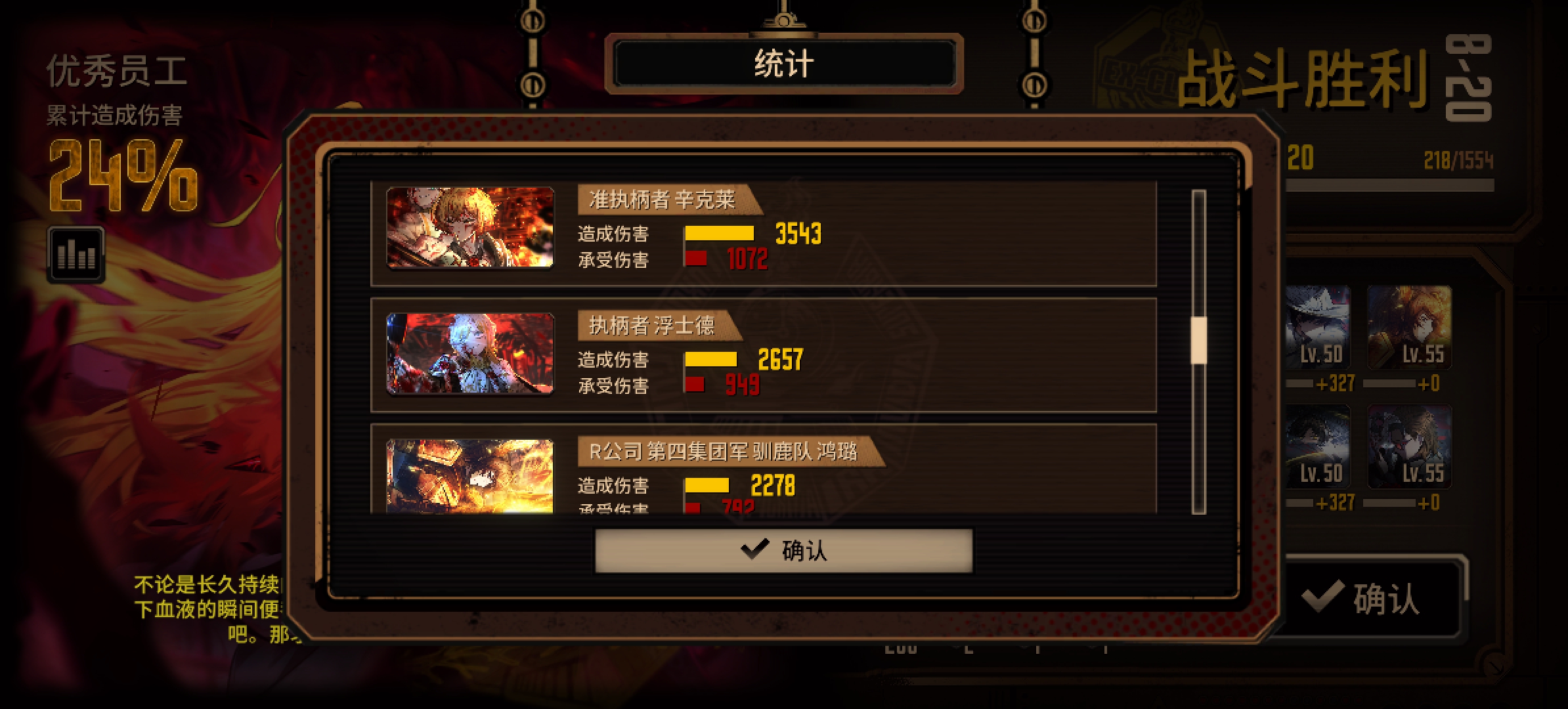 8-20真是“太好打啦”_图3