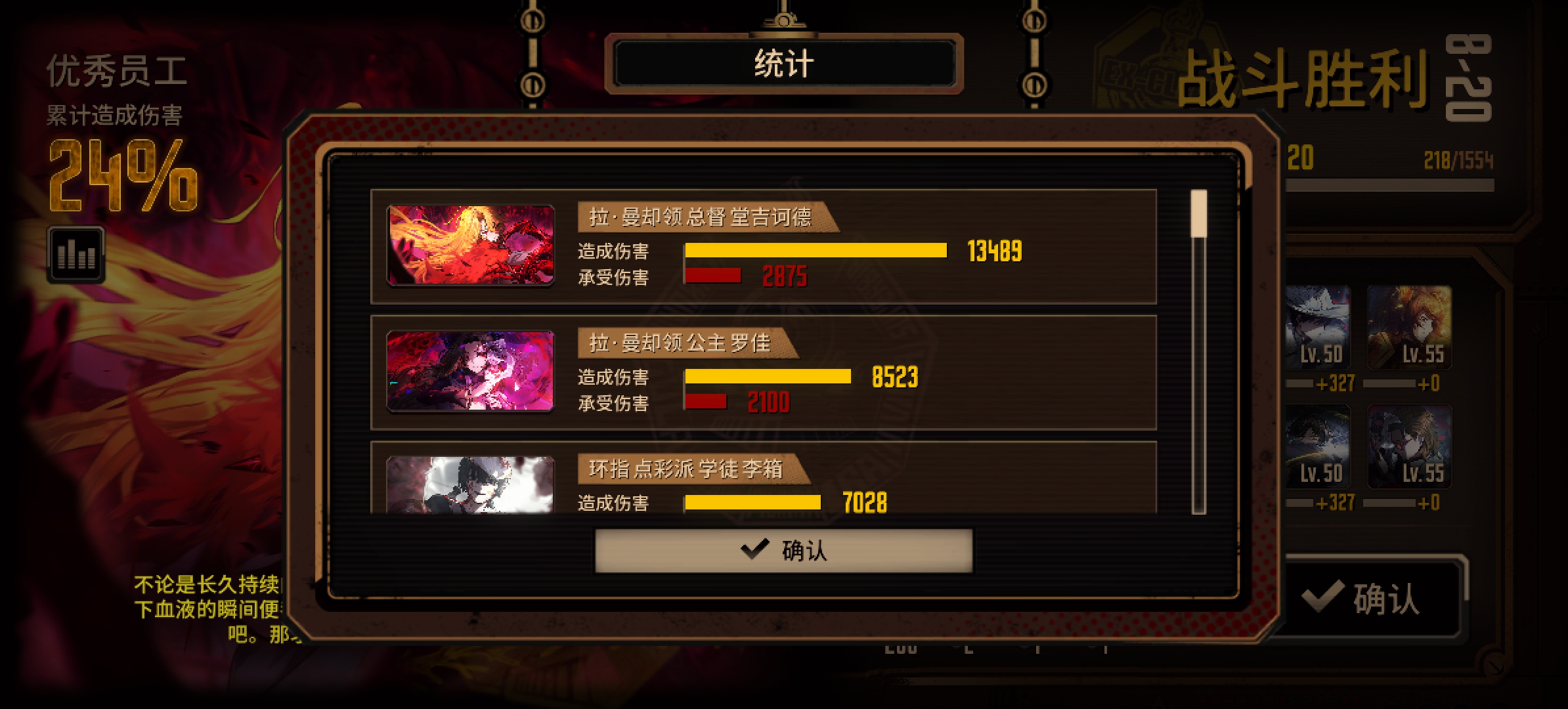 8-20真是“太好打啦”_图3