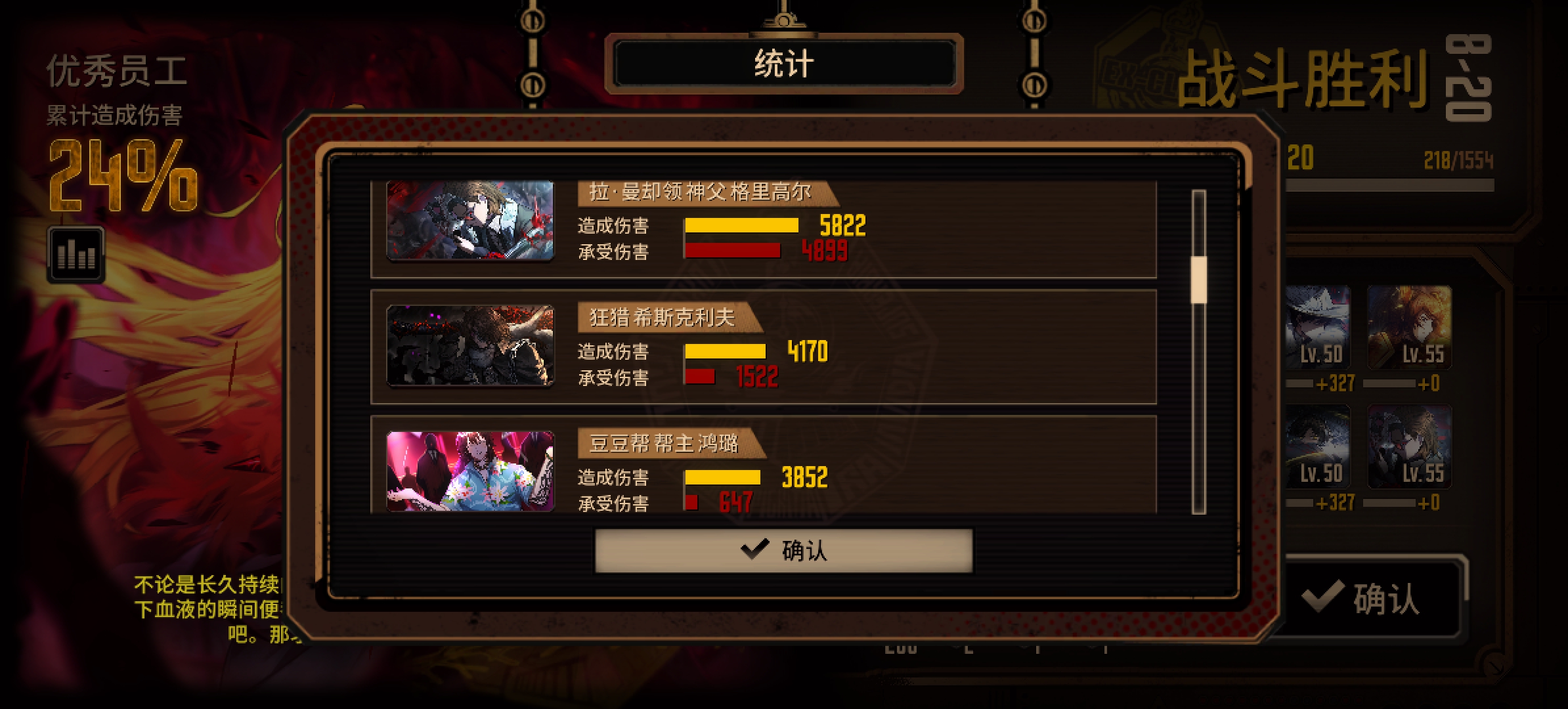8-20真是“太好打啦”_图3