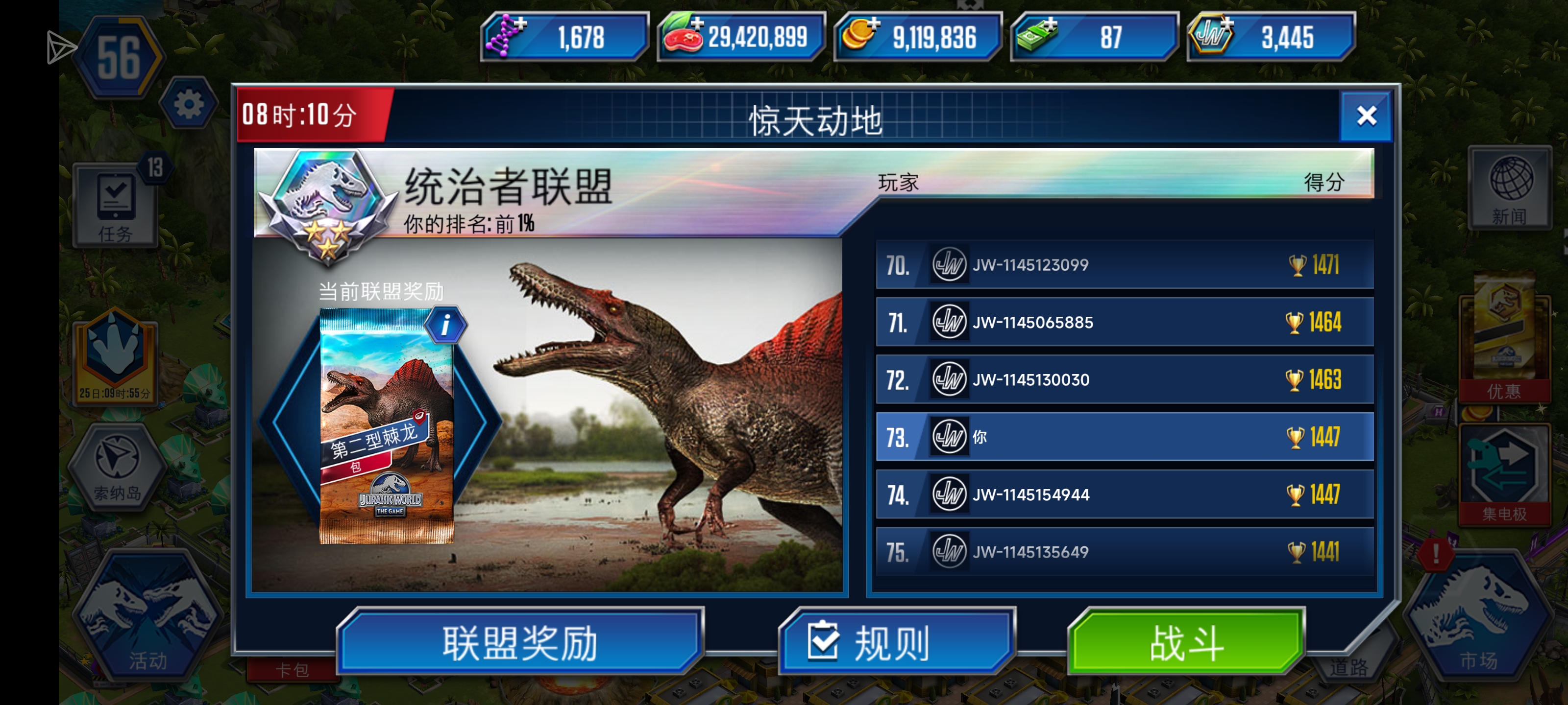 看来这次稳了，和第100名相差500分_图1