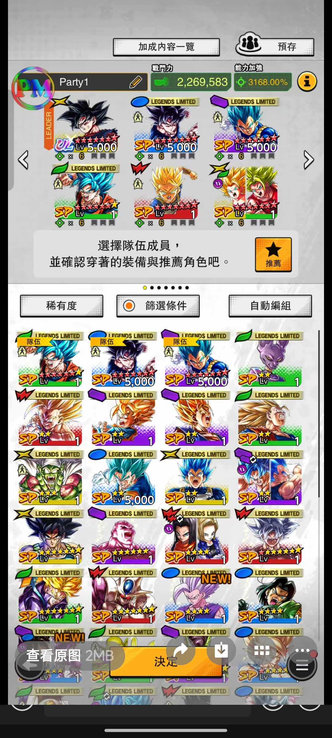 我勒个去，这是什么神仙运气啊_图2