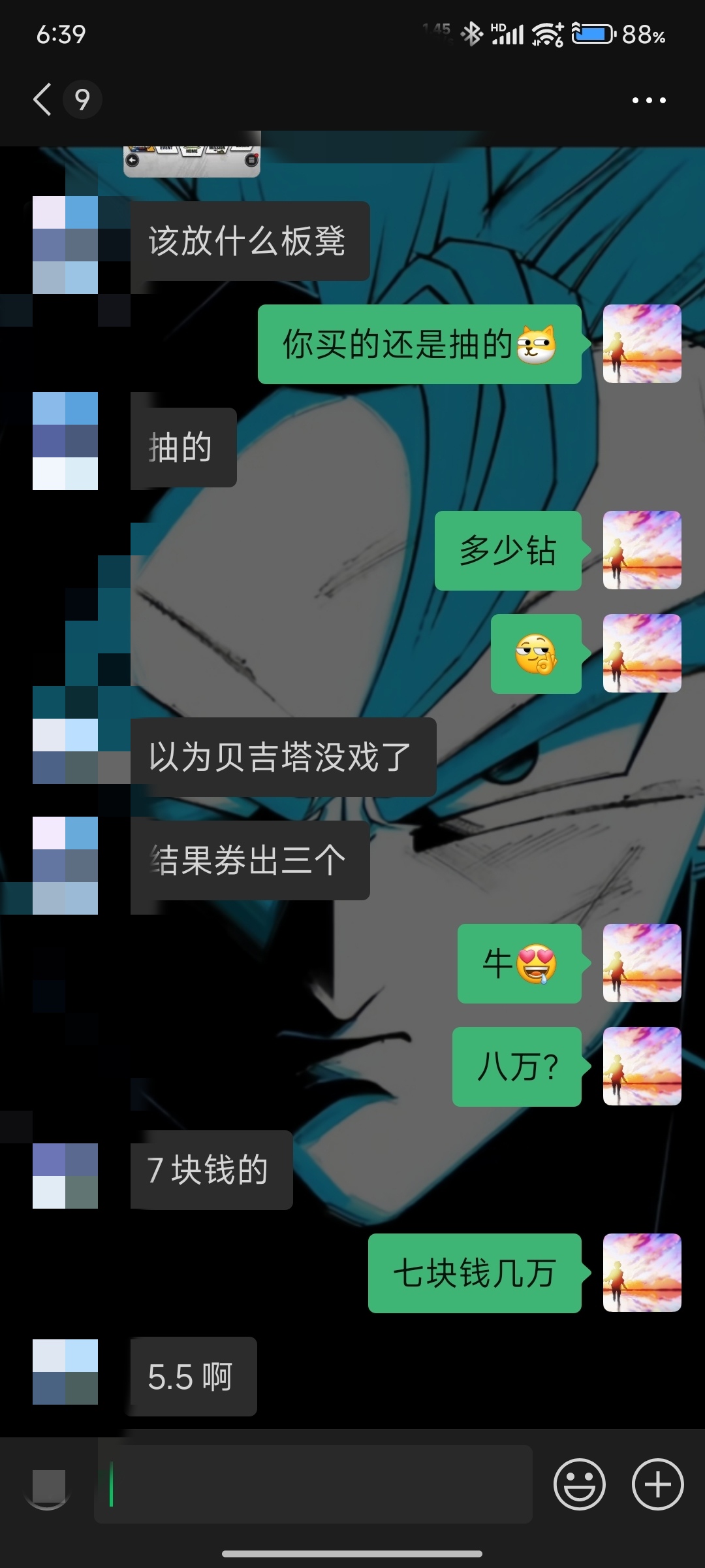 我勒个去，这是什么神仙运气啊_图2