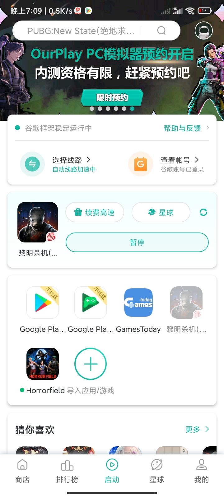  What我的为什么？_图1