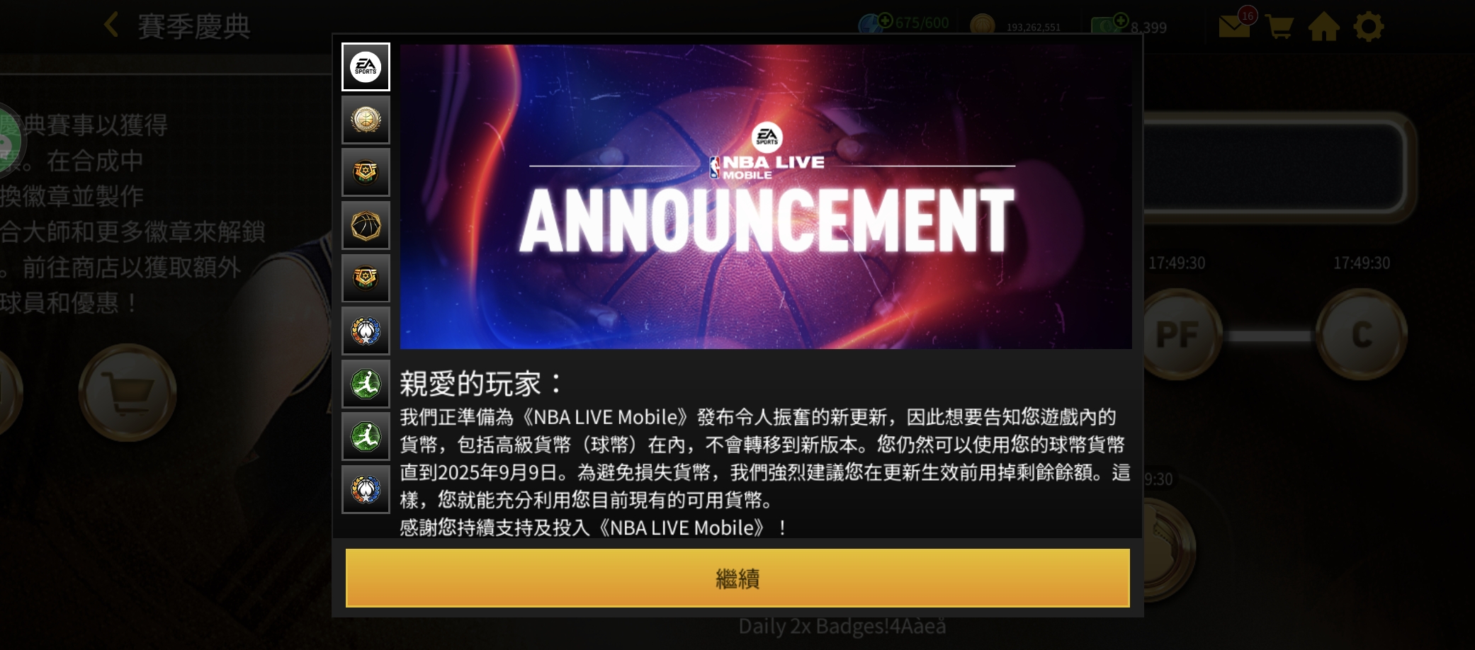 盐都不盐了？！_图3