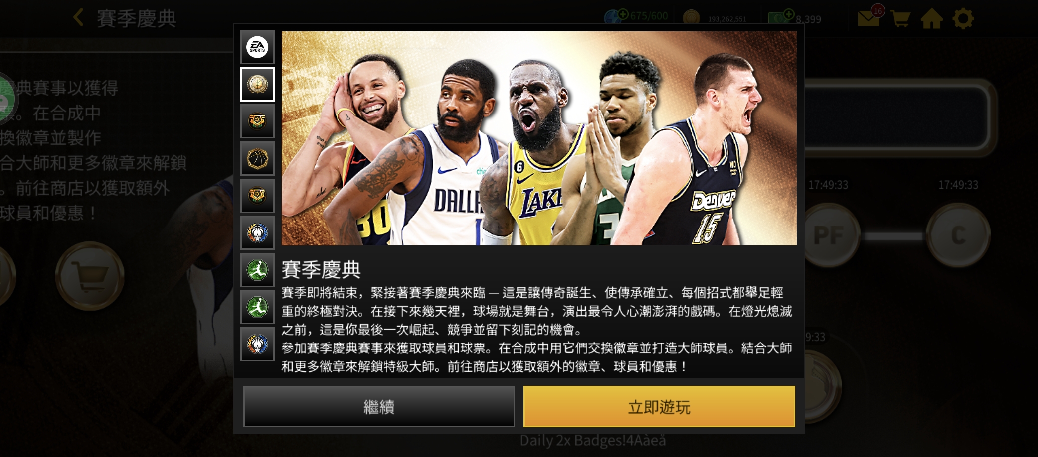 盐都不盐了？！_图3