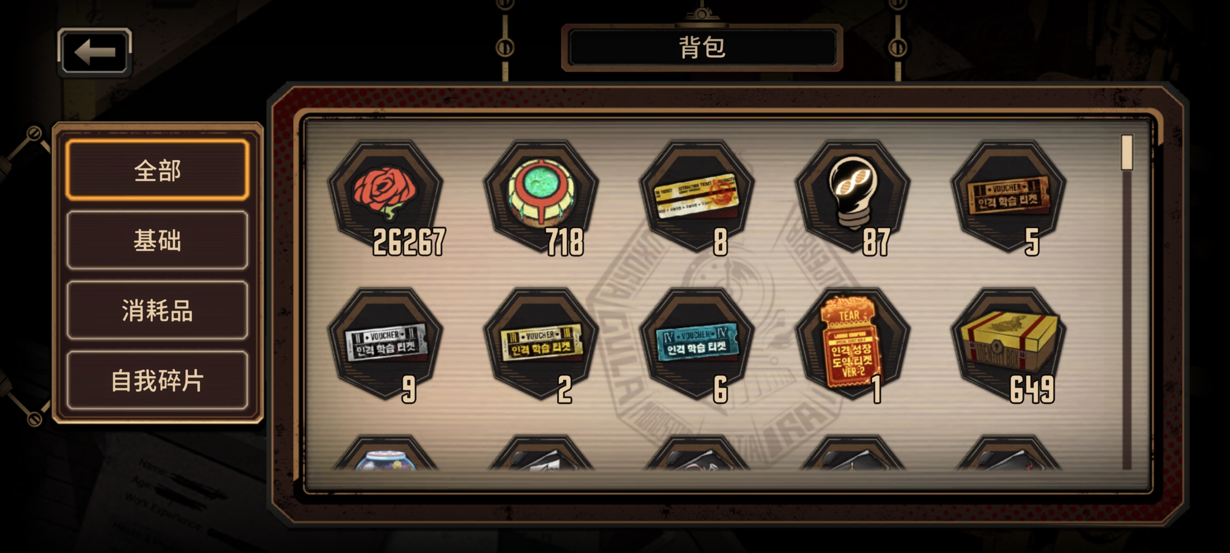 晒个库存 _图2