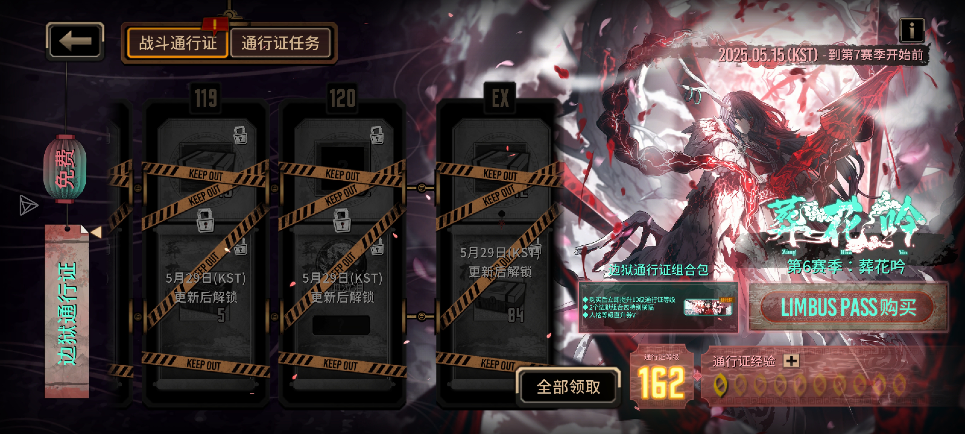  一把牢是3级，那么换算过来我打了多少？_图1