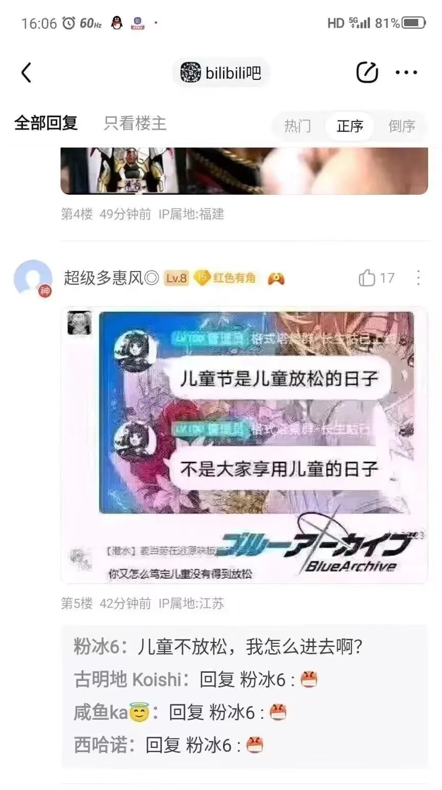 “年龄只是一个数字而已，我不害怕”_图2