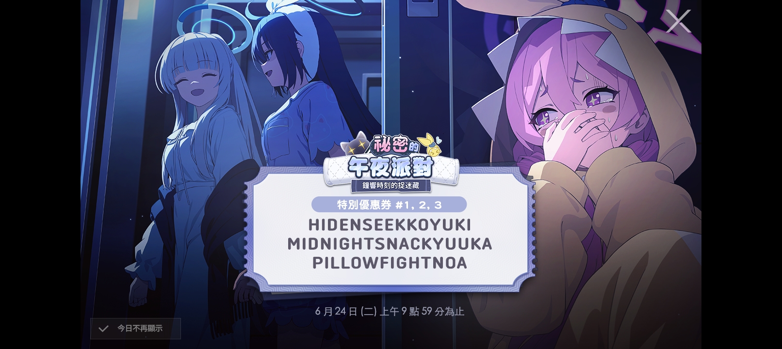 快来领取官方福利！_图2