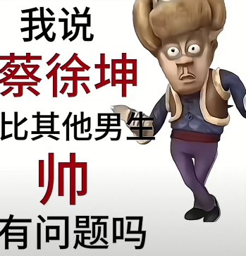 哎呦，你干嘛，嗨嗨哟_图2