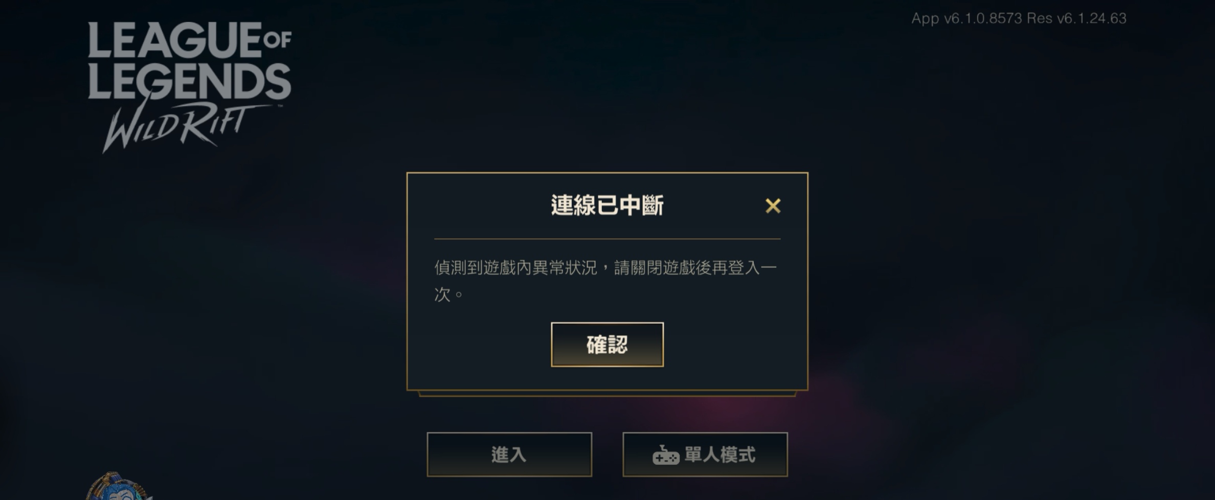 为什么会这样，怎么解决_图1