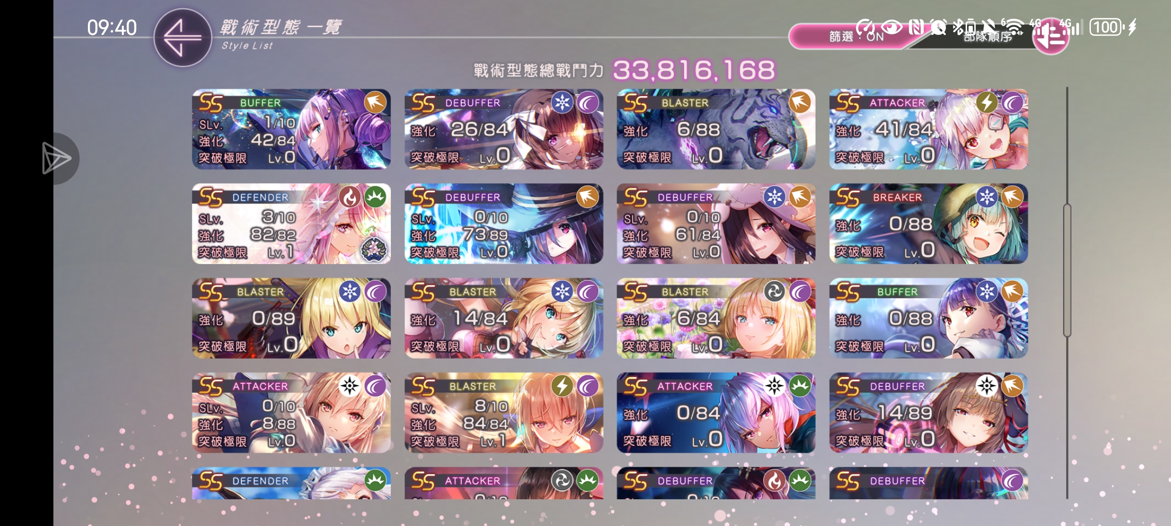 浅浅晒一下，我觉得还是挺欧的，一直也没怎么玩_图3