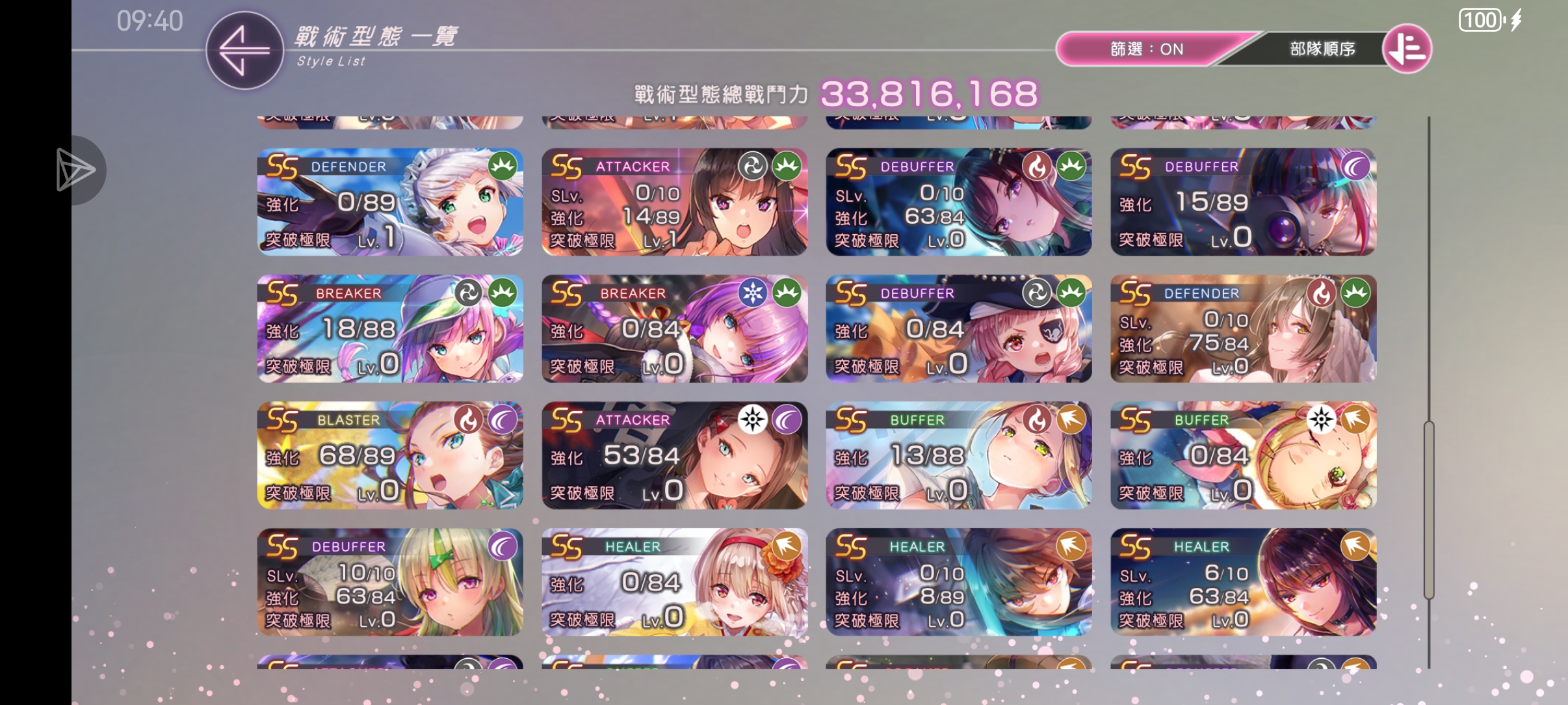 浅浅晒一下，我觉得还是挺欧的，一直也没怎么玩_图3