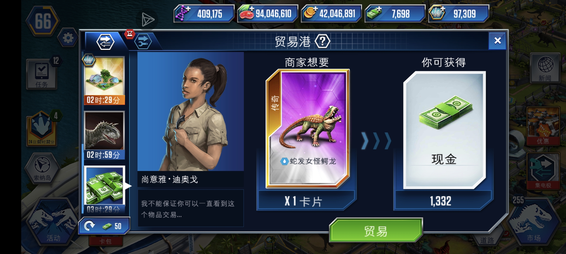 之前三万六买的一只，亏点算了，对绿钞没抵抗力_图2