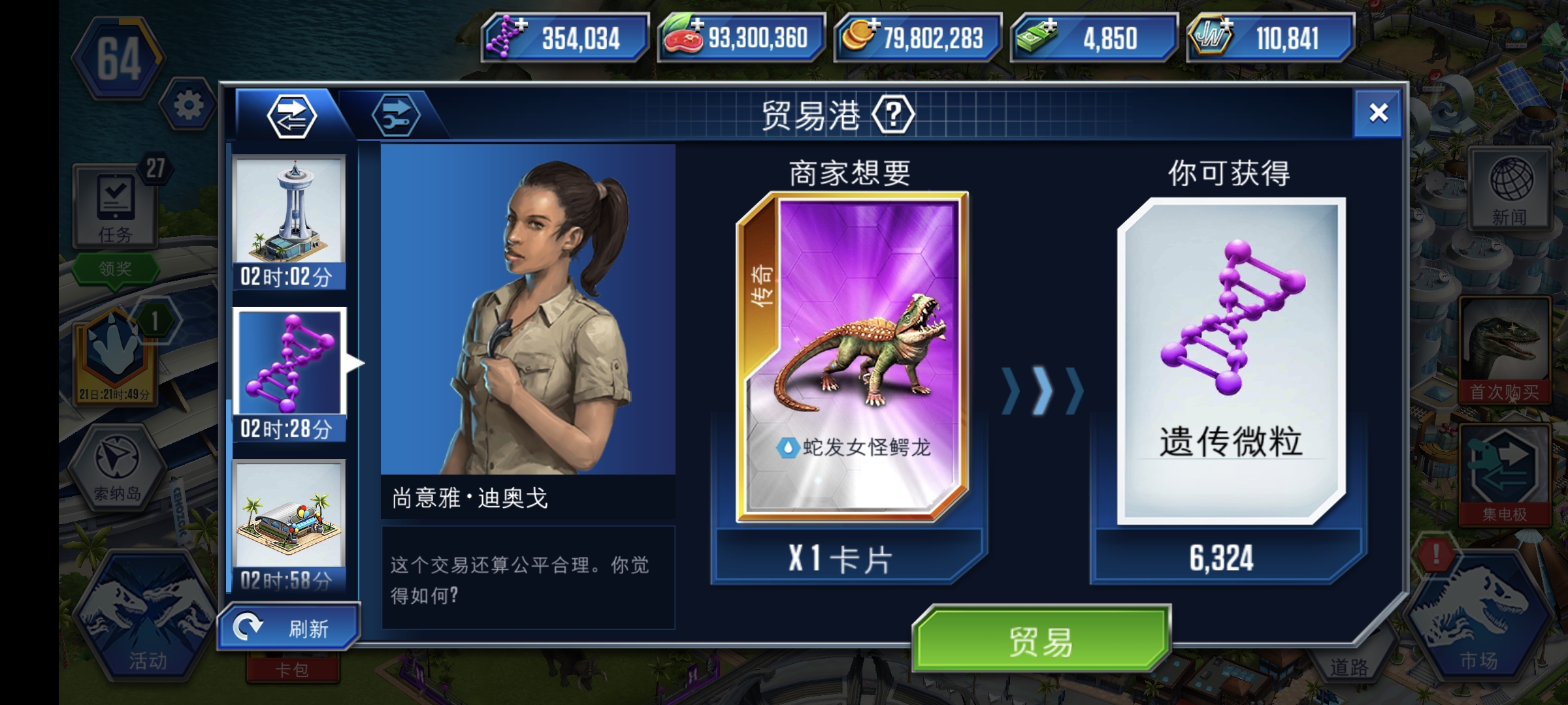 之前三万六买的一只，亏点算了，对绿钞没抵抗力_图2