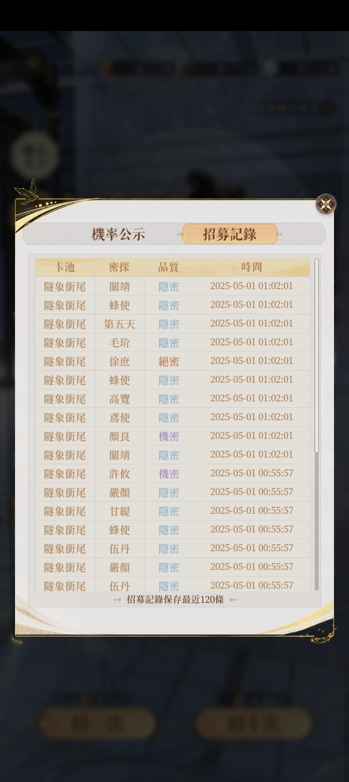 歪了 但歪的徐庶_图1