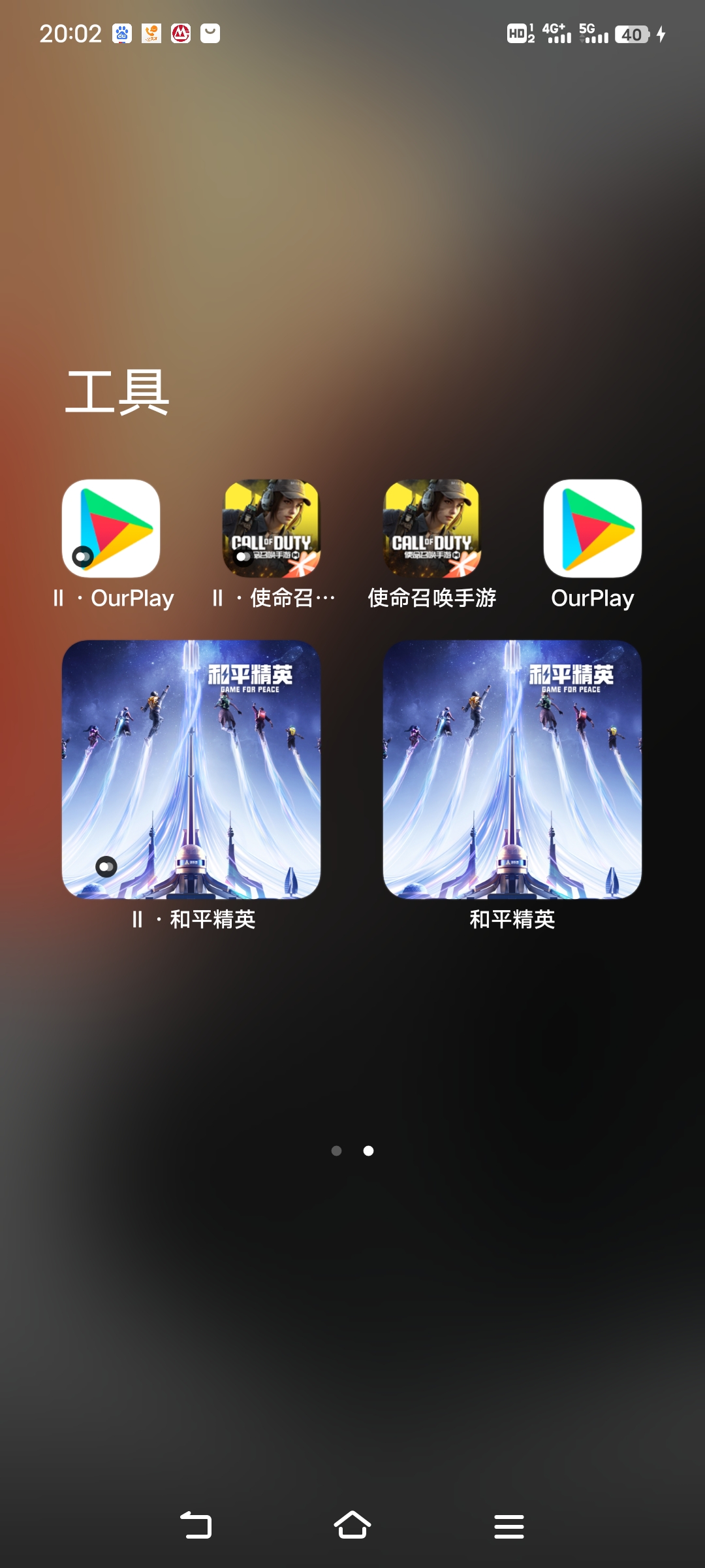 这只是游戏日常_图1