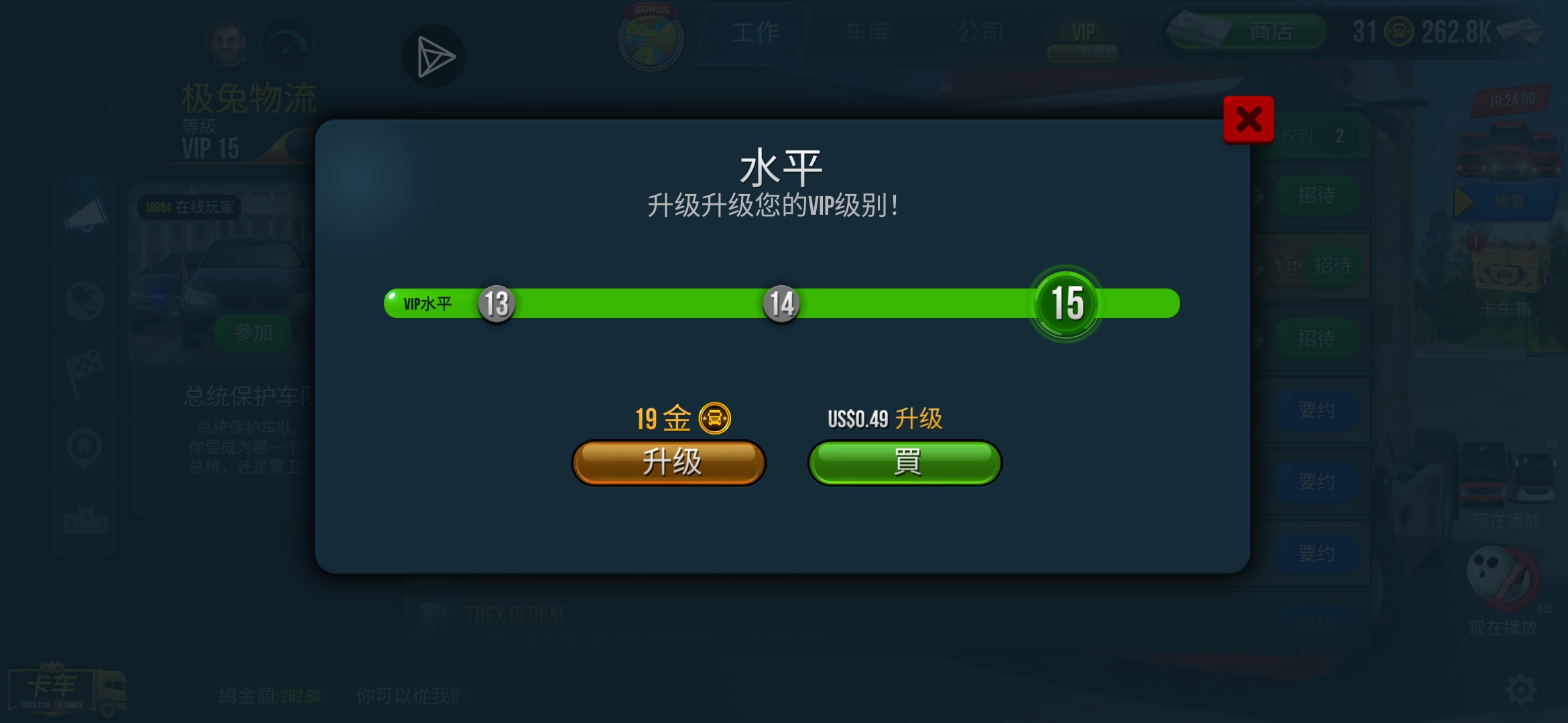 又菜又爱玩_图1