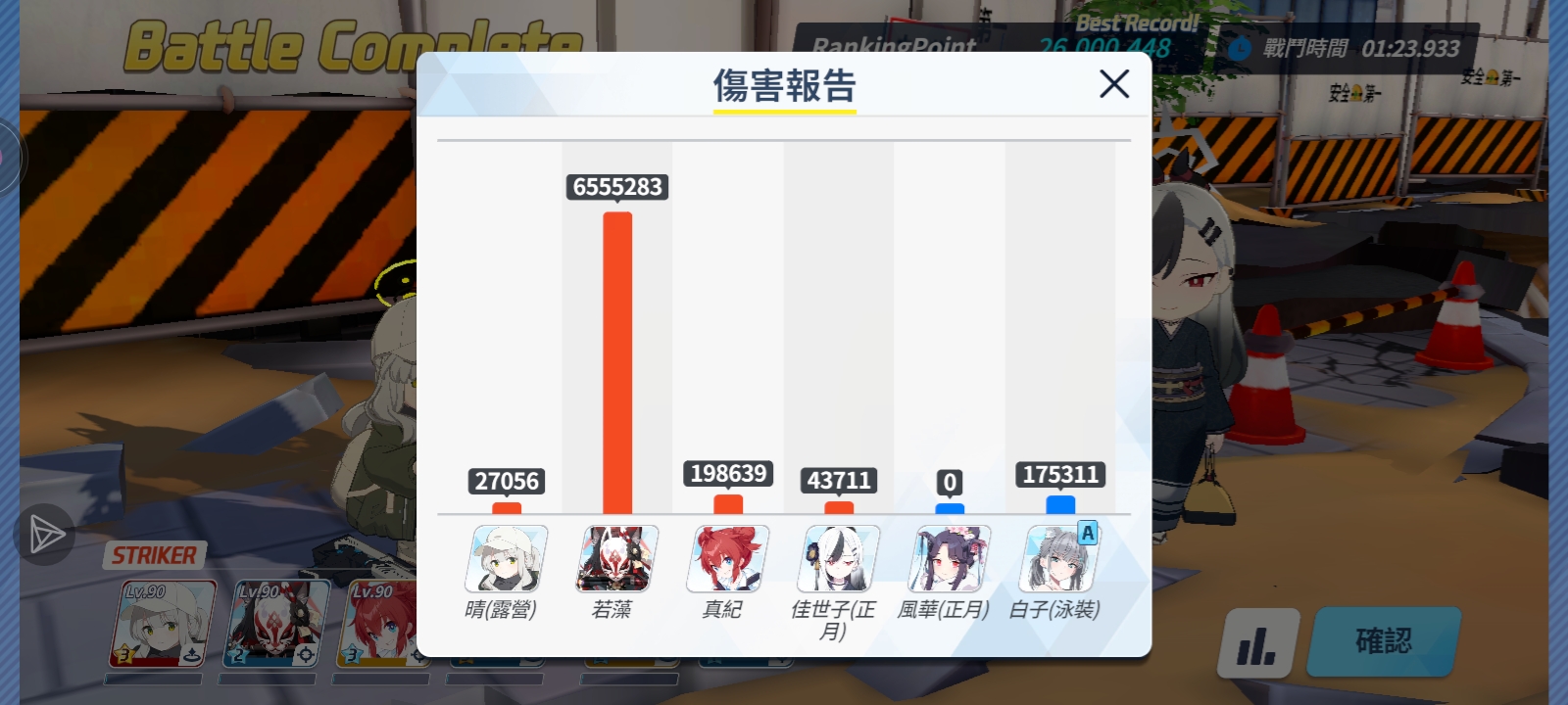 我中了！人生中第一个一档！！_图3