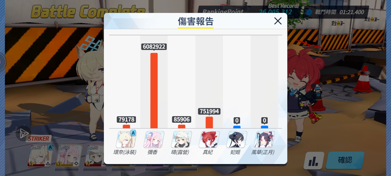 我中了！人生中第一个一档！！_图3