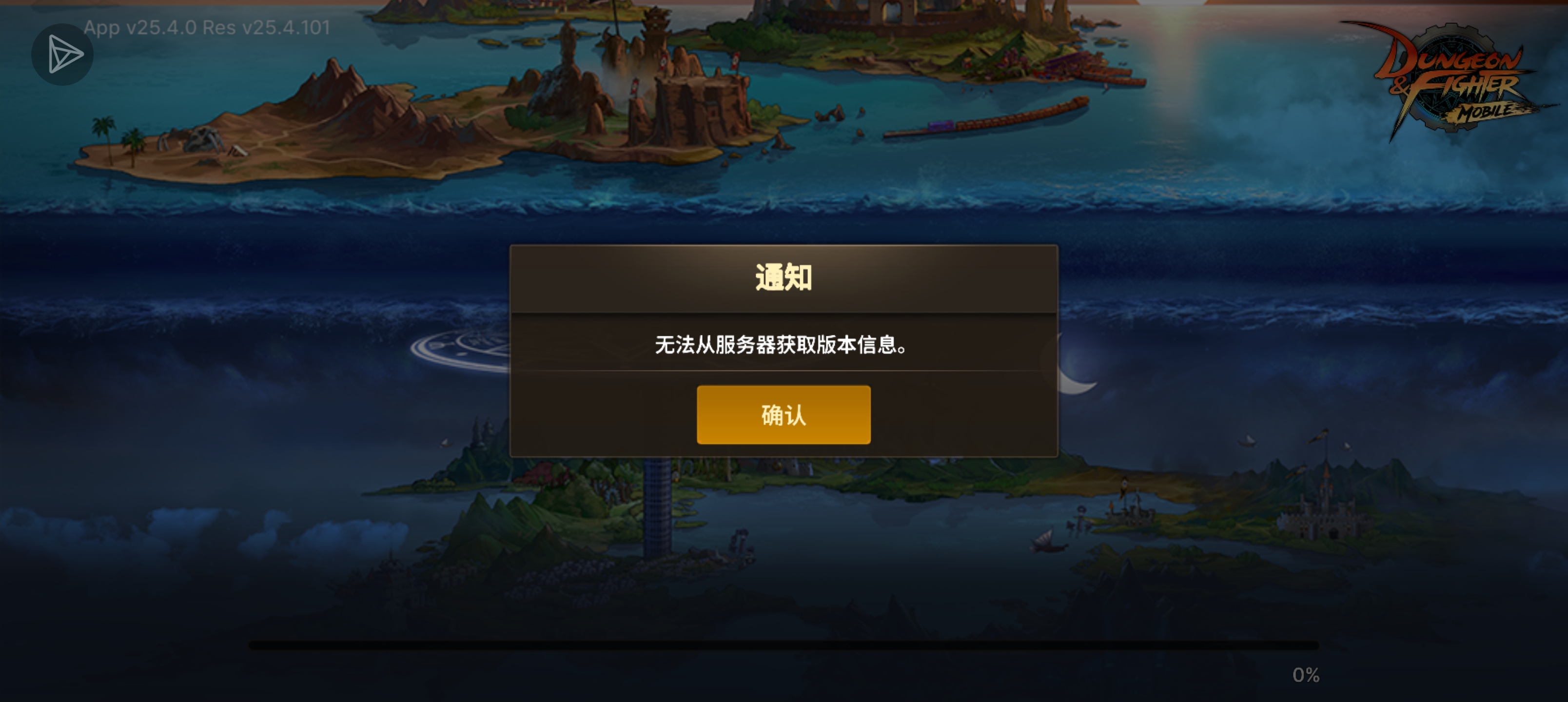 玩不了了怎么办？_图1