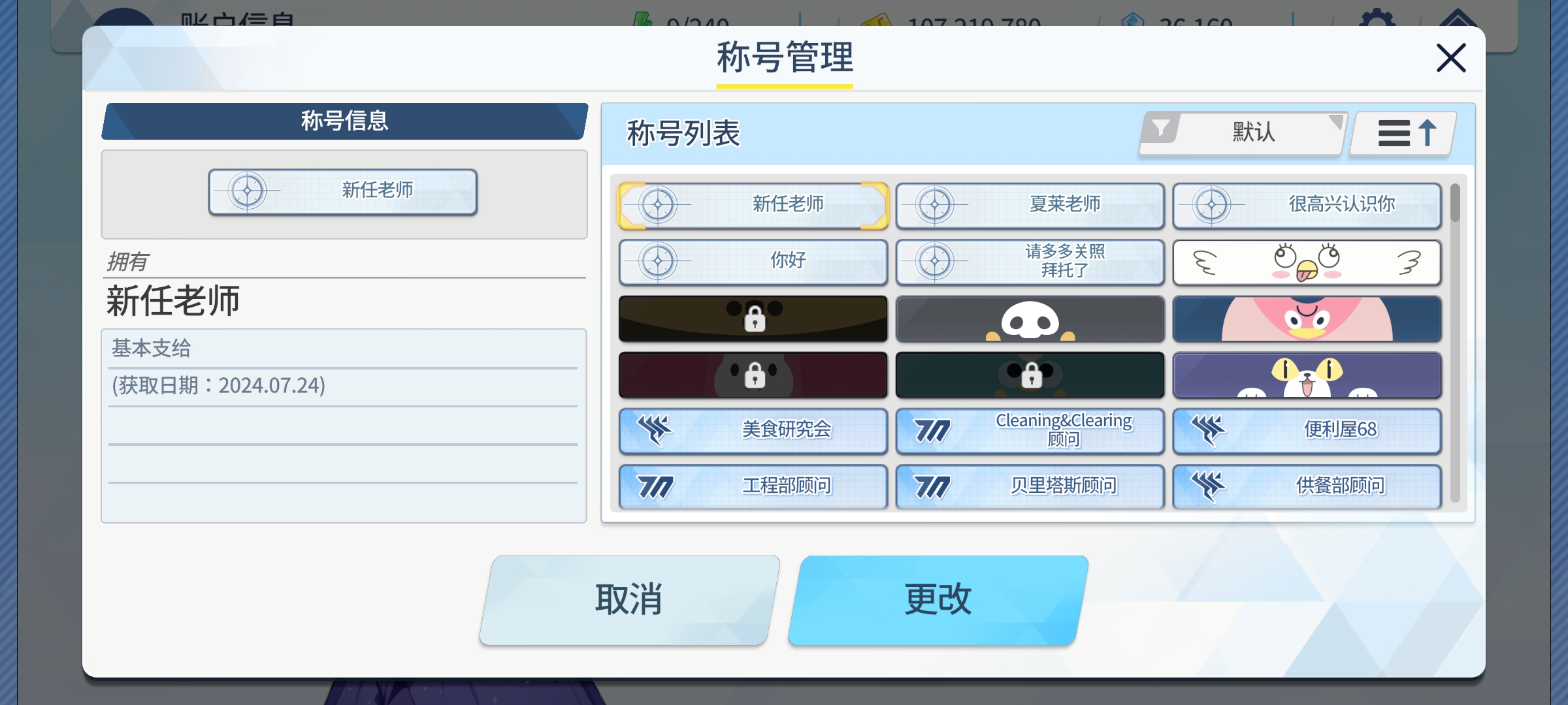 今天90级了，但是水大叔，临战大叔什么时候复刻？_图2