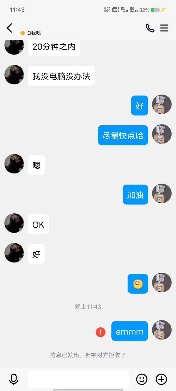 挂个🐶骗子_图2