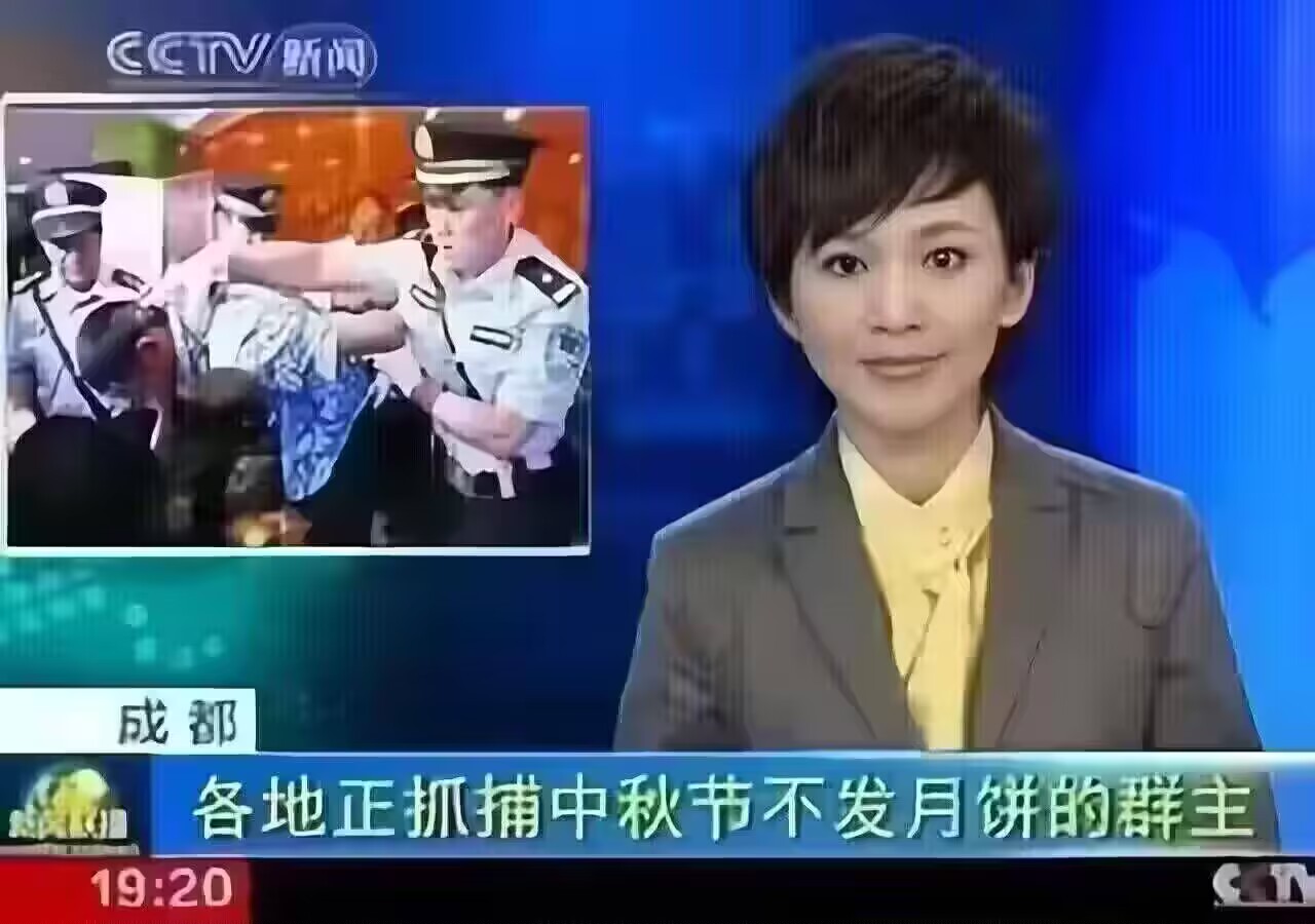 哈！中秋节快乐！_图3