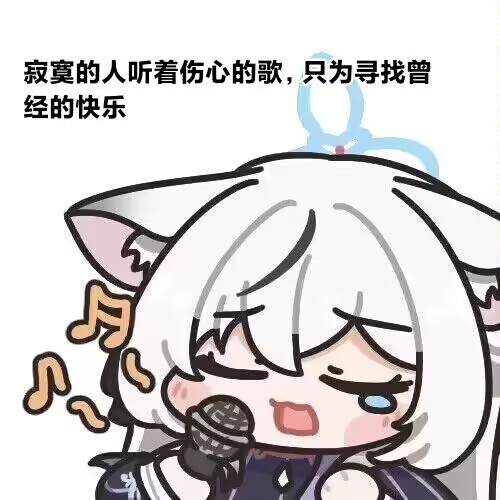 😭我以后再也不串了😭_图3