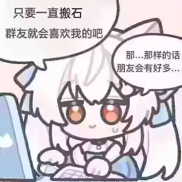 😭我以后再也不串了😭_图3