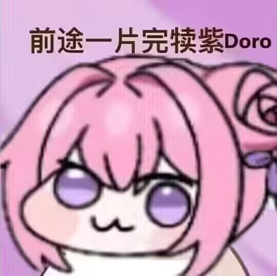😭我以后再也不串了😭_图3