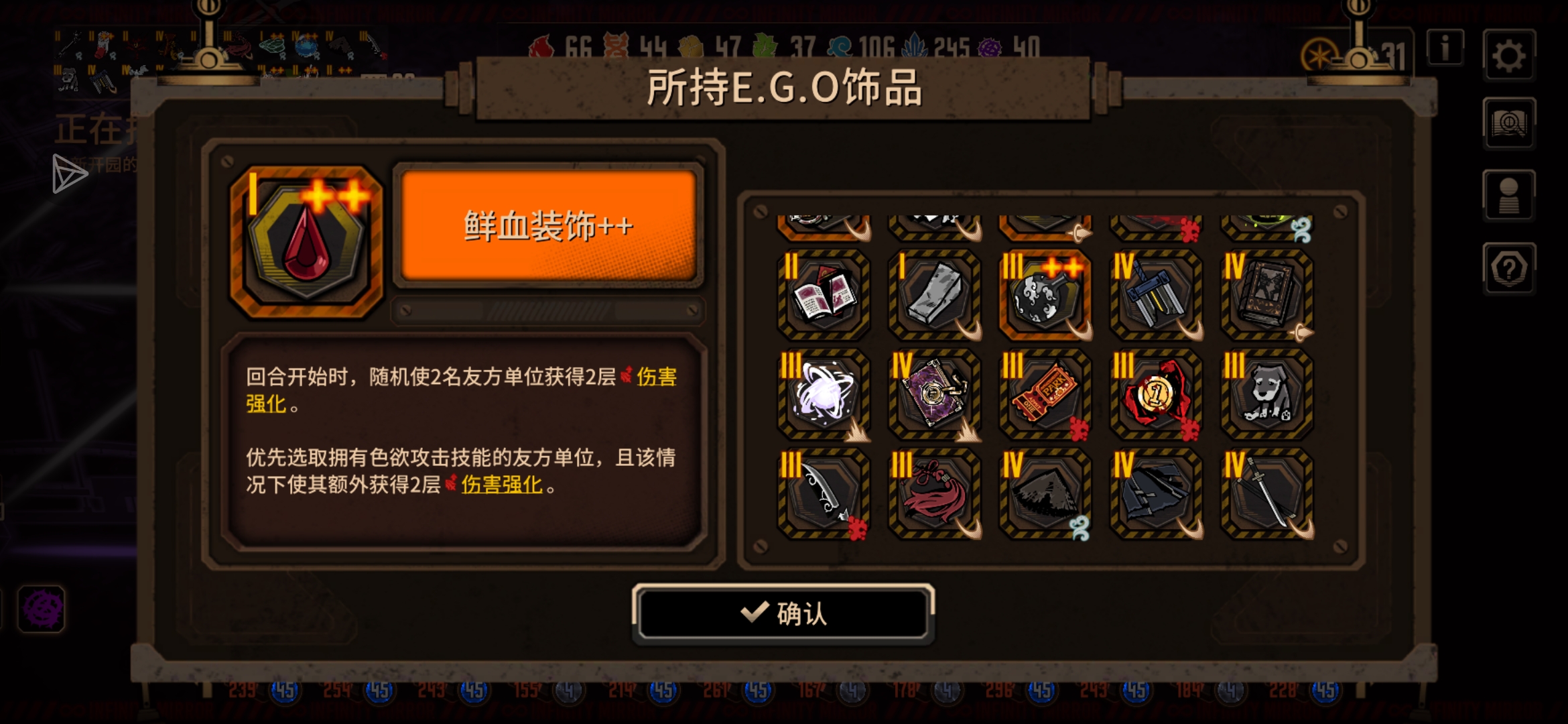 斩？斩！呼—吸——呼————_图3