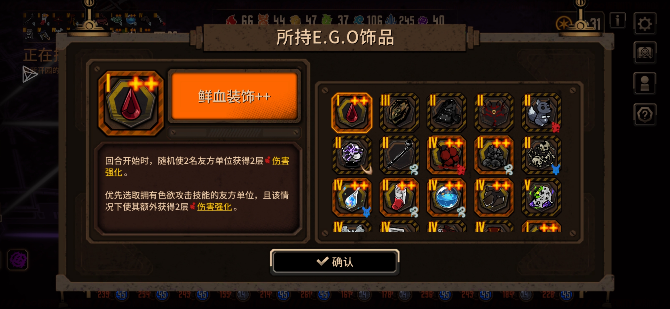斩？斩！呼—吸——呼————_图3