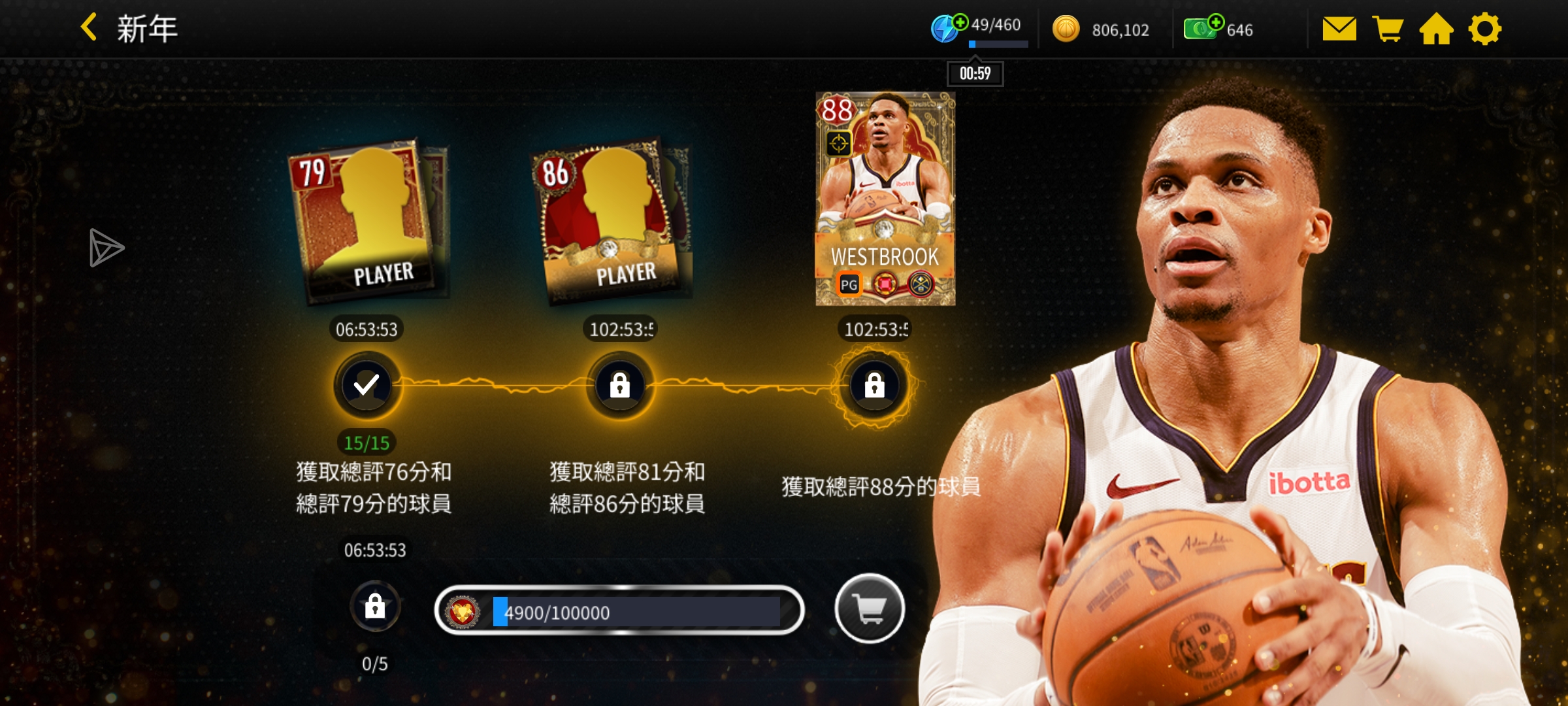 nbalive_图1